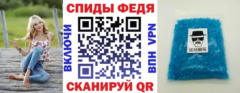 Купить где  Поронайск  АМФЕТАМИН 98% 