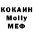 КЕТАМИН VHQ Evgenii Kudryawtsew