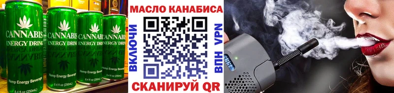 Печенье с ТГК конопля  Купить закладки  Поронайск 