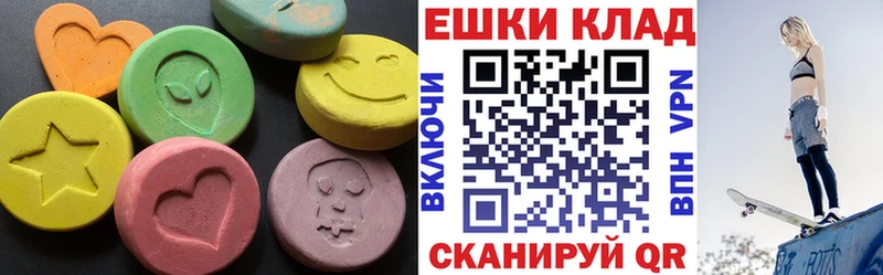 Купить закладки  Поронайск  ЭКСТАЗИ таблы 
