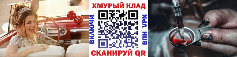Героин белый  Купить где  Поронайск 