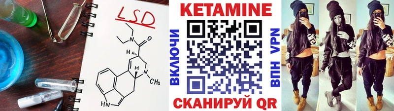 Купить закладки  Поронайск  Кетамин VHQ 