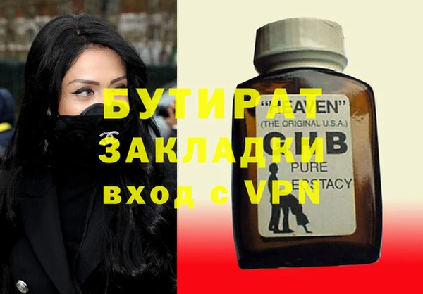 MESCALINE Мегион