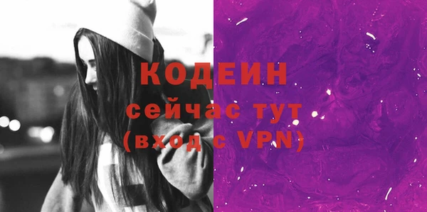 MESCALINE Мегион