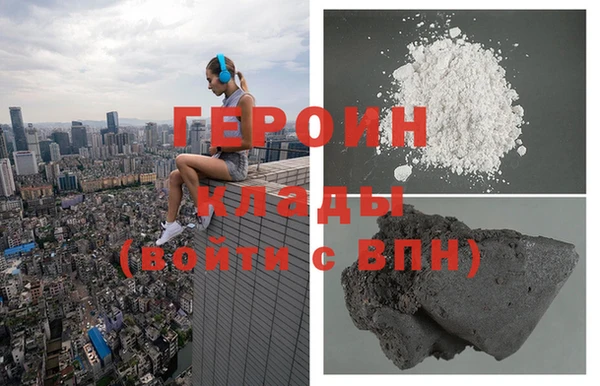 молекула духа Медногорск