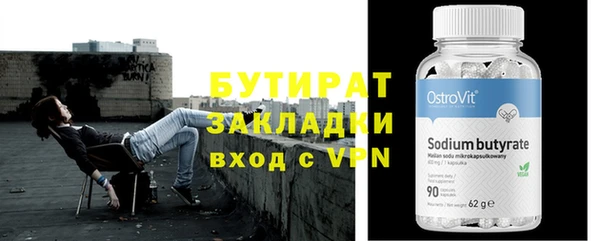 MESCALINE Мегион