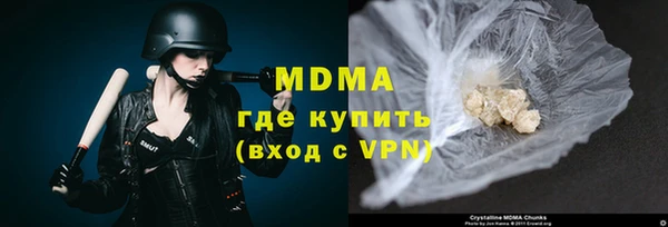 молекула духа Медногорск