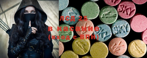 MESCALINE Мегион