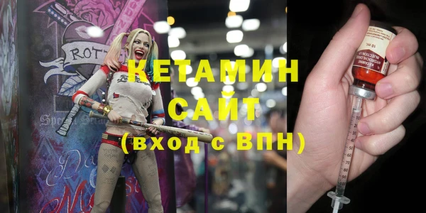 молекула духа Медногорск
