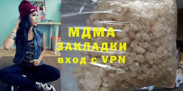 молекула духа Медногорск