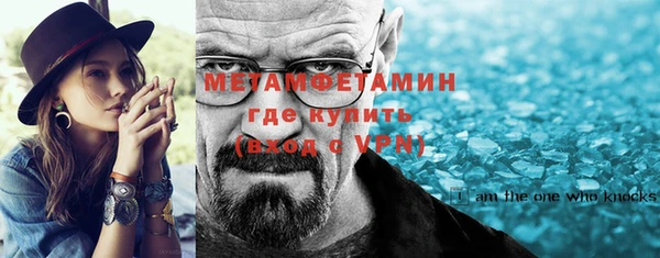 молекула духа Медногорск