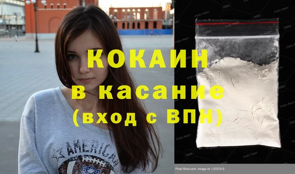 молекула духа Медногорск