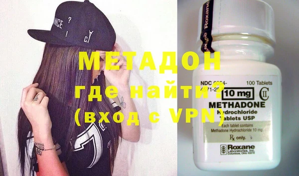 молекула духа Медногорск