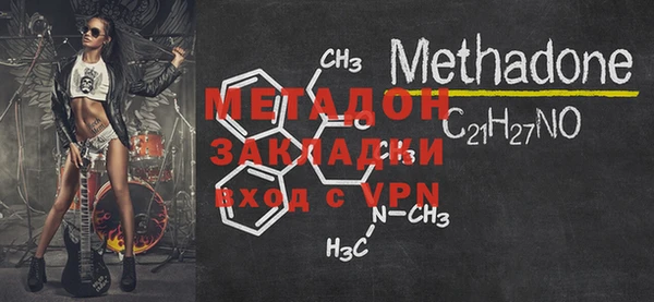 молекула духа Медногорск