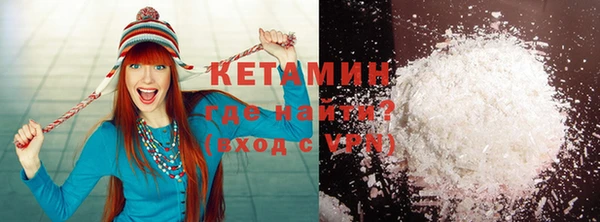 MESCALINE Мегион
