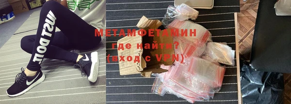 MESCALINE Мегион
