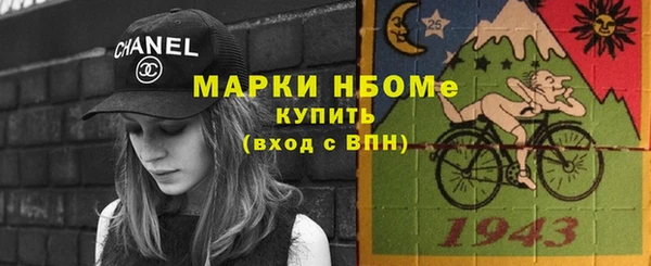 MESCALINE Мегион