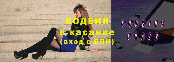 MESCALINE Мегион
