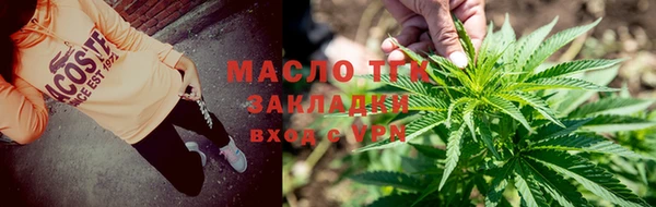 MESCALINE Мегион