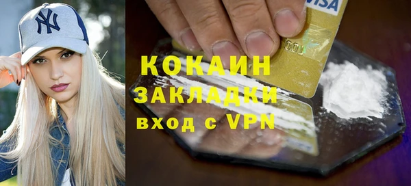 MESCALINE Мегион