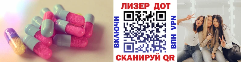 ЛСД экстази кислота  Купить закладки  Поронайск 