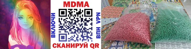 MDMA VHQ  Купить закладки  Поронайск 