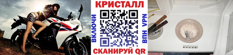 Первитин мет  Купить закладки  Поронайск 
