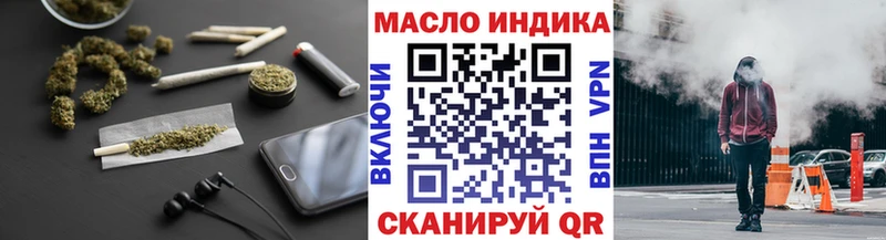 Дистиллят ТГК жижа  Купить  Поронайск 
