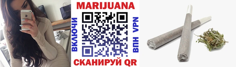 Купить закладки  Поронайск  Марихуана марихуана 